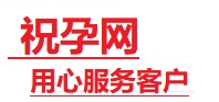 镇平捐卵试管助孕机构-代媽网